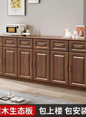 J^实木餐边柜家用柜子储物柜简约现代厨房碗柜客厅边柜靠墙柜子白