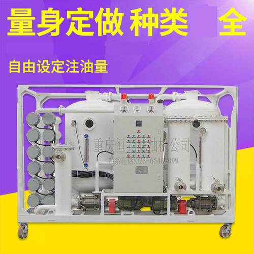 BSZ系列变速器发动机定量抽注油过滤装置润滑油过滤滤油机