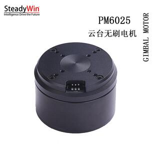 GB6025机械臂正玄波电机云台马达无刷电机大功率扭矩永磁垒德株