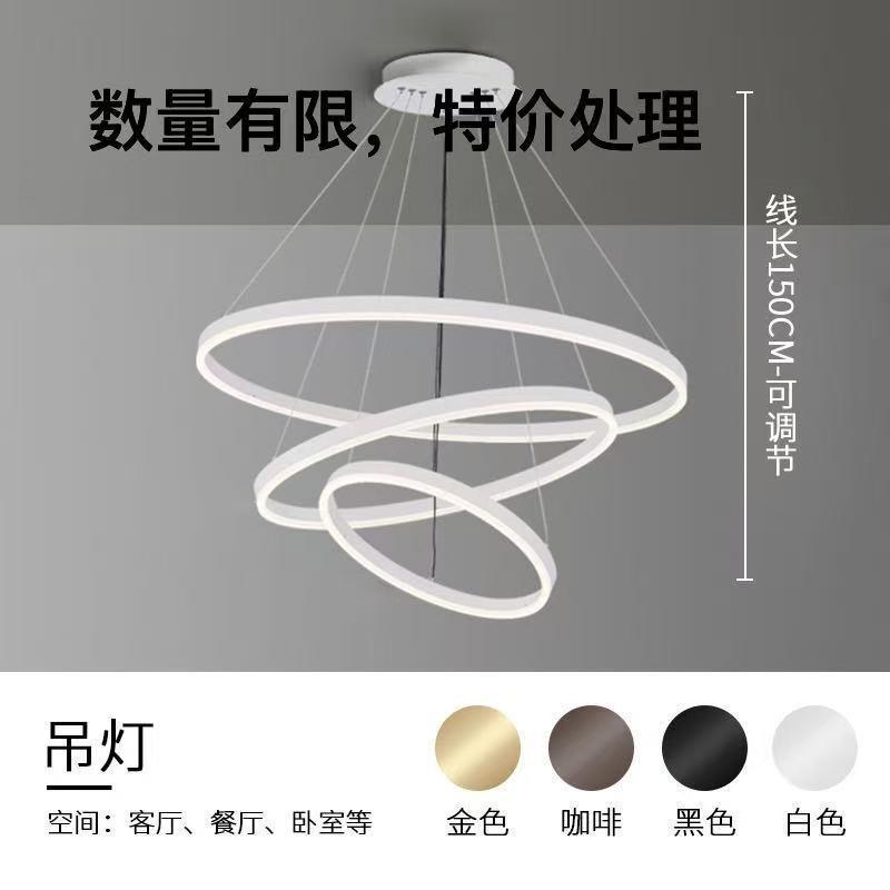 极简灯具北欧客厅吊灯现代简约风大气设计师圆环圆圈圆形大厅主灯