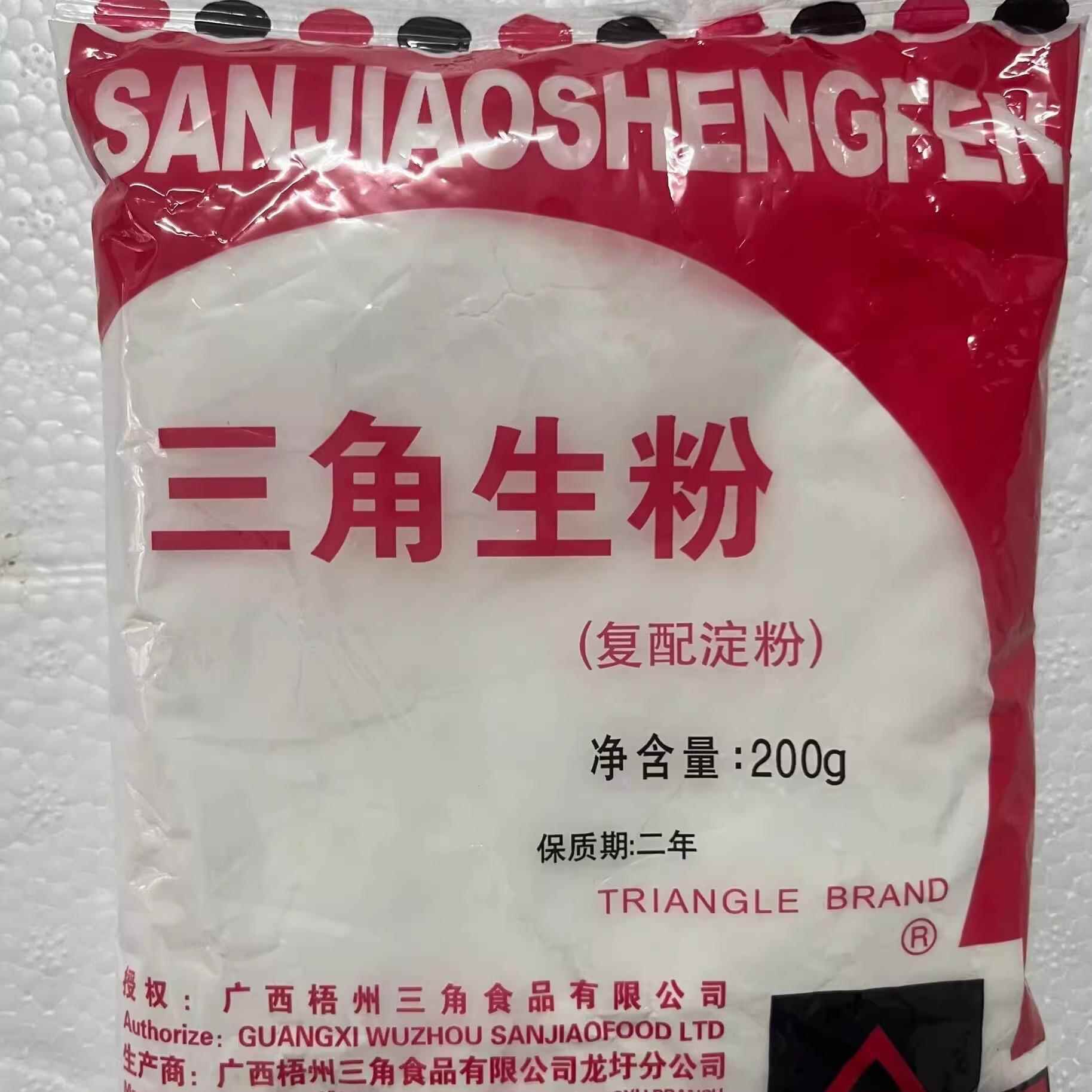 天然纯正农家木薯粉芋圆粉梧州三角牌木薯淀粉生粉菱粉满10包邮