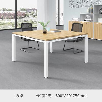 圣黎板式小型会议桌简约现代办公家具小圆桌方形桌洽谈桌接待桌培