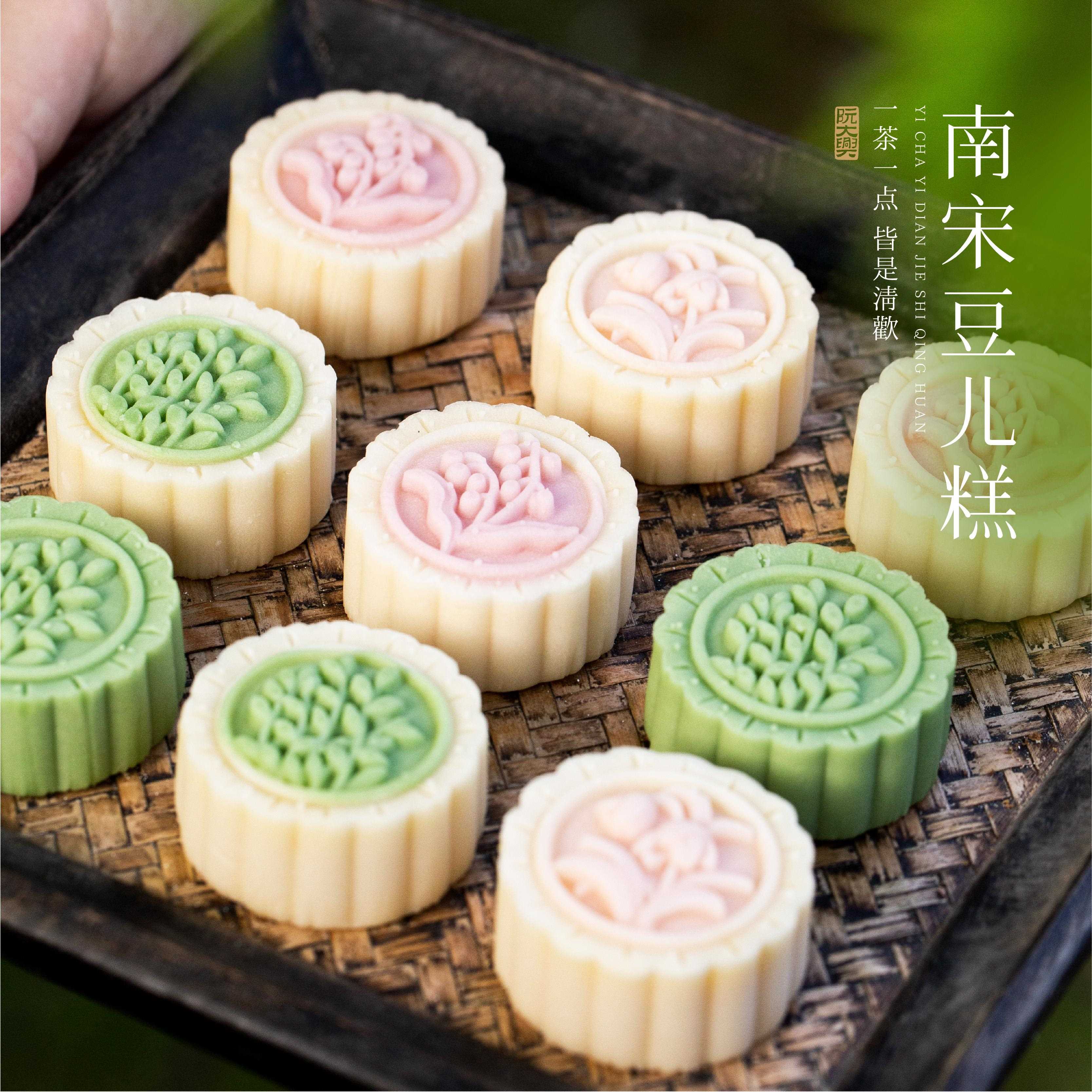 阮大兴糕团 南宋豆儿糕 浙江特产 绿豆糕传统老式中式礼盒 茶点