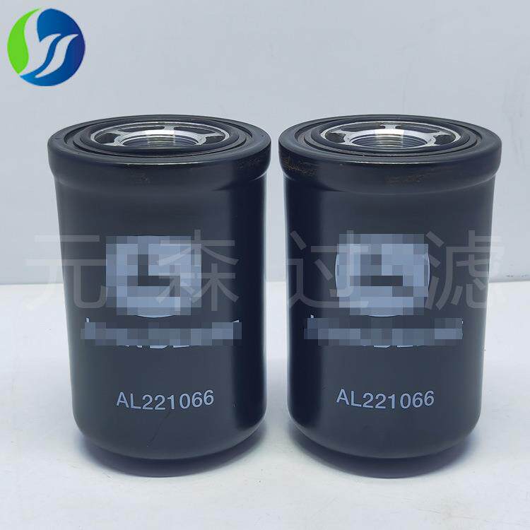 液压滤芯AL221066拖拉机发动机滤清器农机滤芯配件液压油过滤器