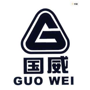 国威电动车原厂外壳配件全套灯具前围工具箱脚踏板边条尾灯后泥板