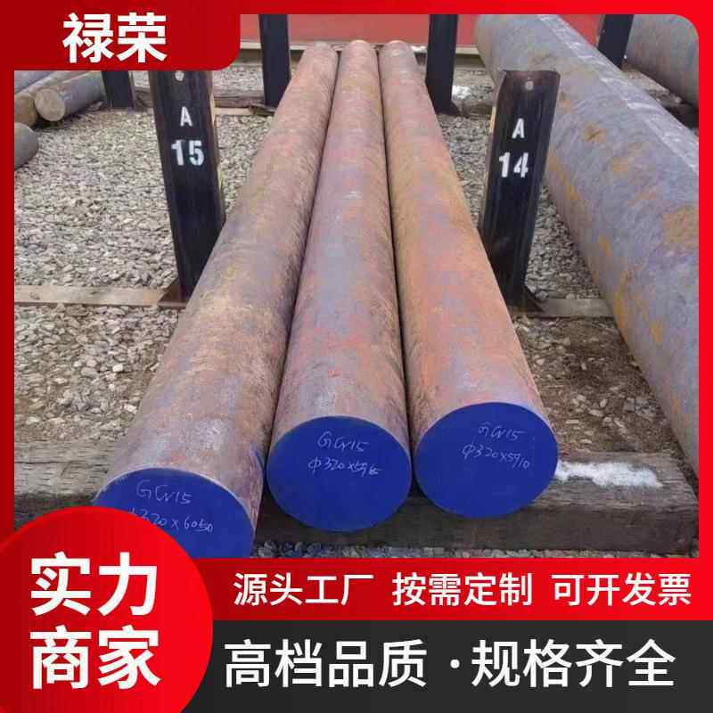 SUS416 416数控机床用镍合金马氏不锈钢棒1Cr17Ni2 9Cr18不锈铁棒