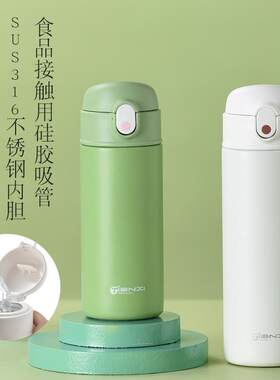 家天喜用学生童31儿6不锈钢保温杯杯 户外弹跳带盖女便携吸管保温