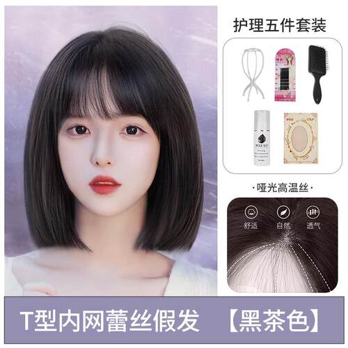 高档假格短发假闪发女全头真套仿全人发蕾丝无刘海一刀切自然隐形