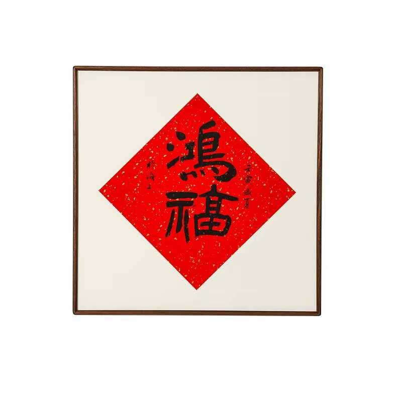 窄中式5dbj相框黑胡桃批发墙圆角挂画框实木新榫卯北美简约字画边