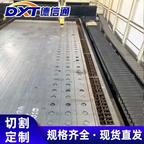 Q355BQ355DQ355R强度钢板激光切割建筑工程用低合金金属钢板