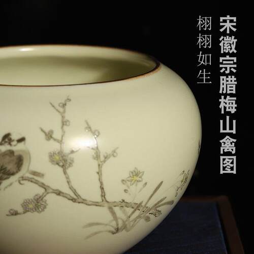 画陶887瓷水盂洗笔缸笔洗笔缸国洗缸装墨笔汁水墨碟碟墨条磨墨加