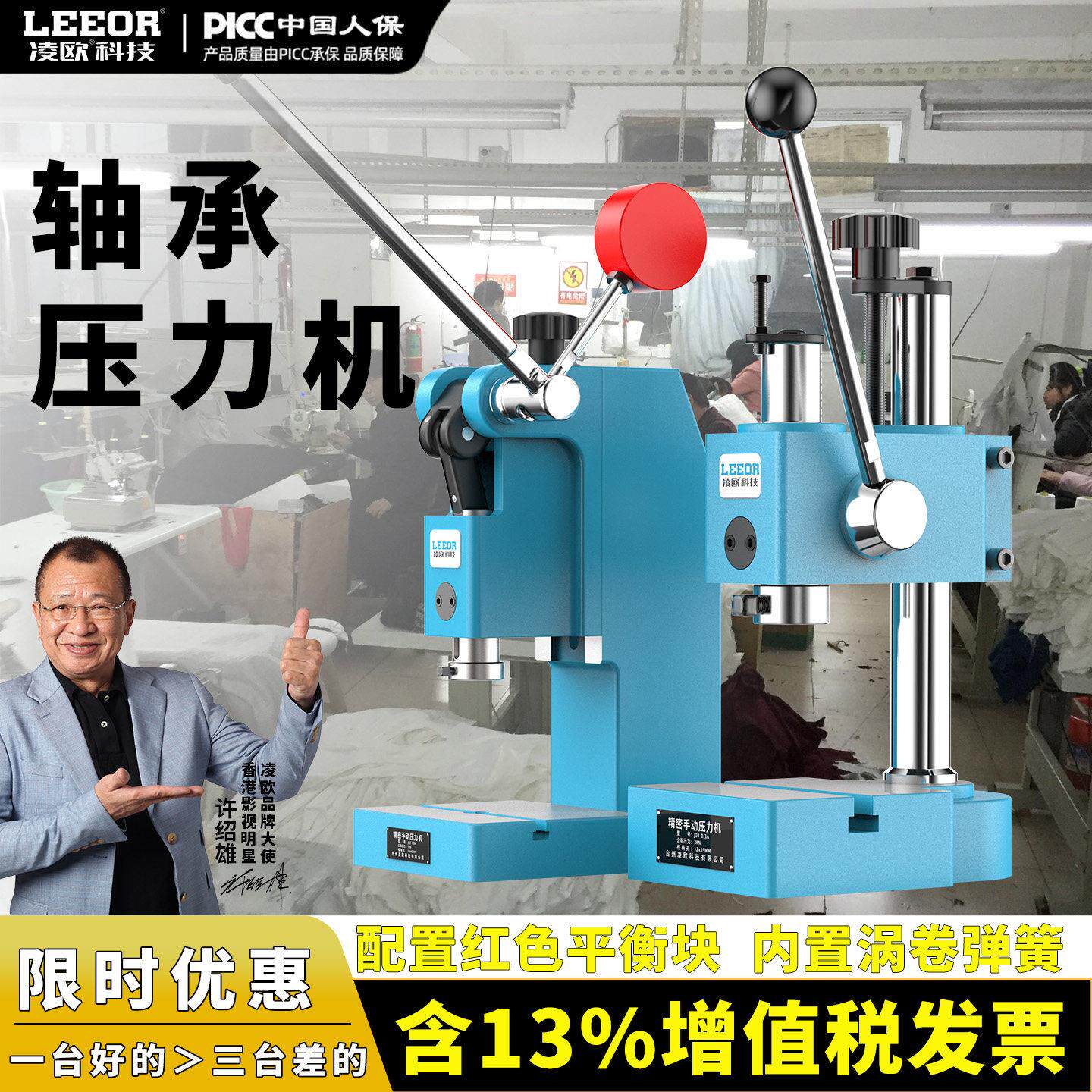 轴承压力机台式手动手扳机手啤机桌面冲床重型J03-0.3A工业型精密