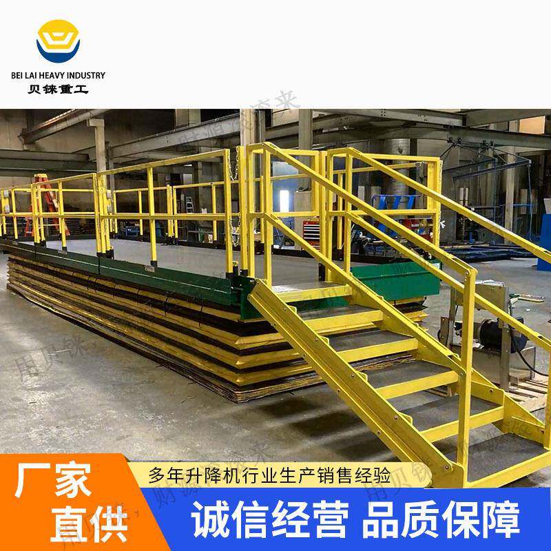 剪刀叉升降平台小型带风琴罩电动升降机厂家2吨5吨固定式升降机