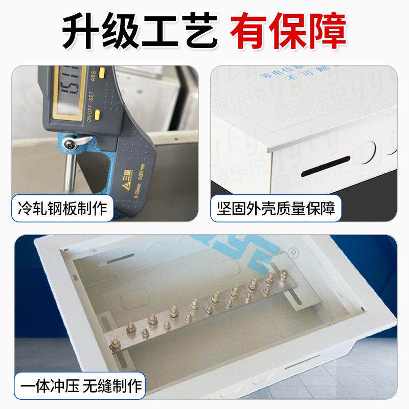 MEB等电位端子箱 td28等电位联结端子箱 400*300*120大号等电箱