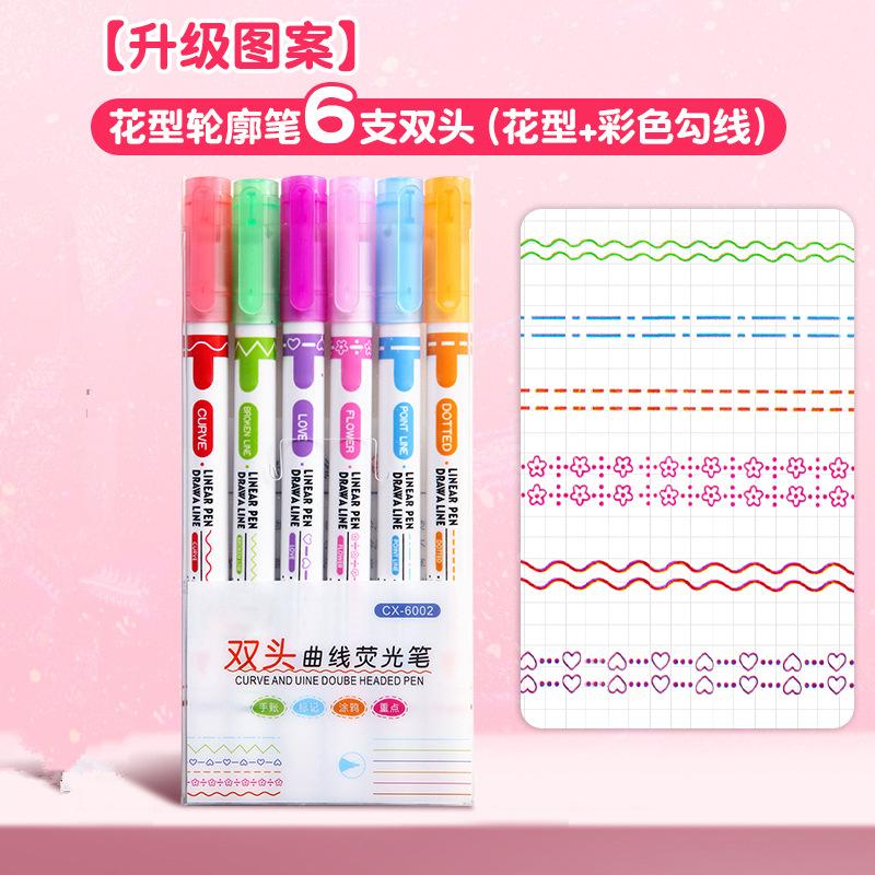 diy创意花边波浪花型荧光荧光笔