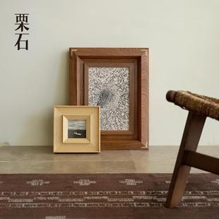 画桌面摆台样板间酒店书房办公室摆件 饰画 栗石法式 覆古实木框装