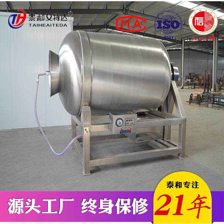 鸡鸭鱼肉干真空滚揉机 宠物食品真空腌制机 翅膀鸡胸肉入味拌料机