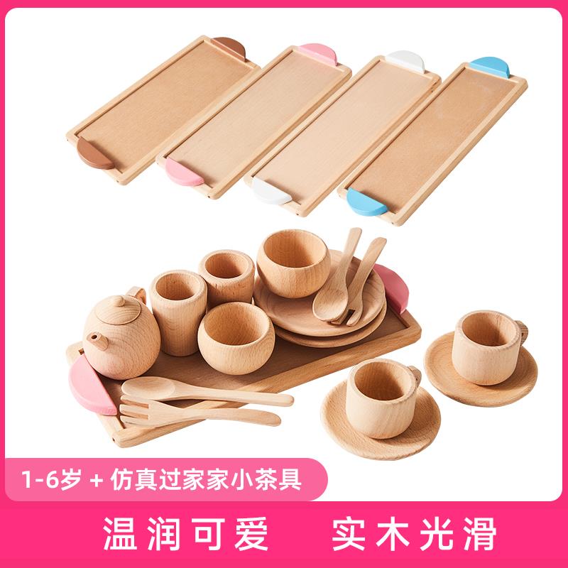 uplove儿童玩具实木过家家茶具榉木中国茶艺仿真实木下午茶套装