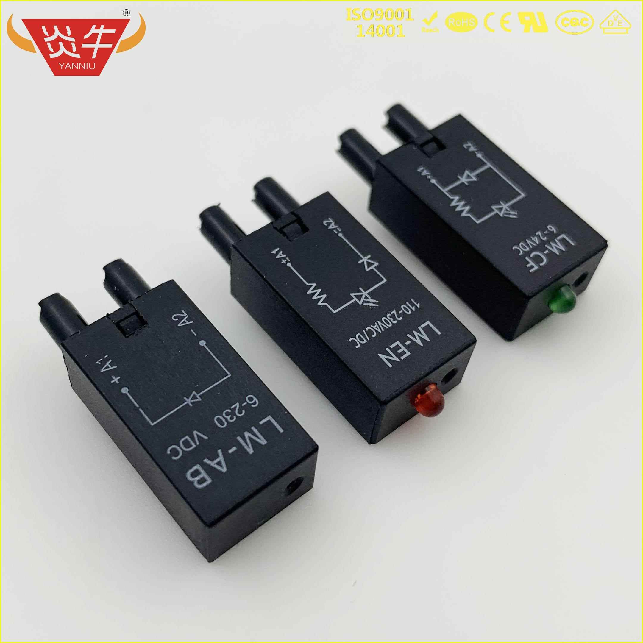 继电器底座 LED模块 指示灯 续流二极管 适用于 14FF 18FF