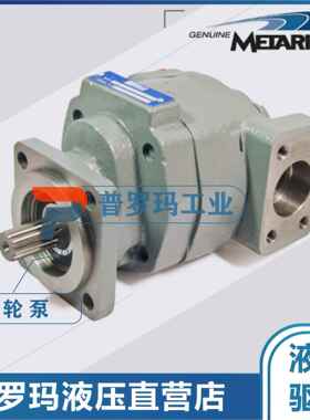 进口美国铸铁液压齿轮油泵MHP-37-X-1-78-MA-AB-10-10-FR