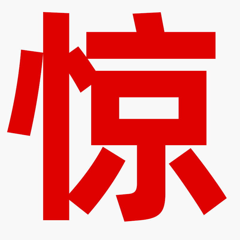 小推车收纳抽屉柜可婴儿物用品新生儿也台雅宝宝移动卧室置喂养架