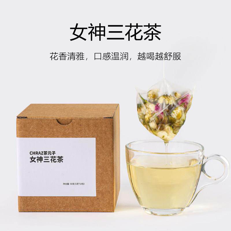 茶元子的女神三花茶茉莉花玫瑰花菊花组合养生茶适合女生喝的茶包