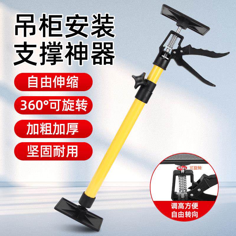 衣柜橱柜升降伸缩支架吊柜安装支撑神器卫浴室柜镜柜台下盆支架杆