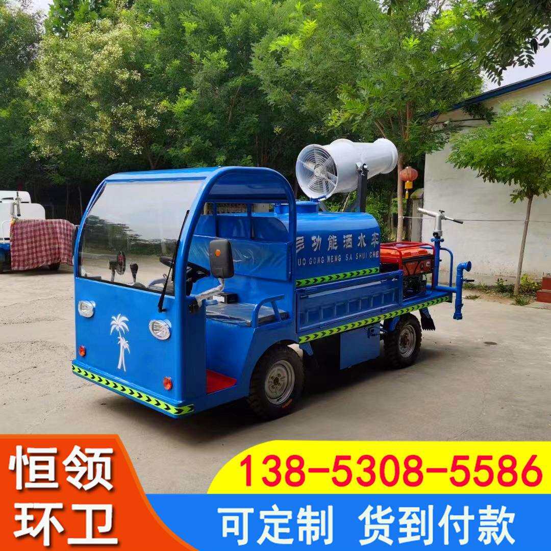 厂家出售电动四轮洒水车 环卫市政工程防尘降尘车 绿化喷水车
