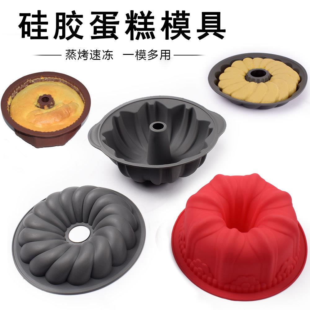 大号圆形中空硅胶模慕斯戚风吐司蛋糕面包烘焙模具空气炸锅烤箱盘