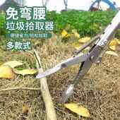 不锈钢加长垃圾夹拾物器取物神器伸缩夹卫生夹长柄夹子厕所环卫夹