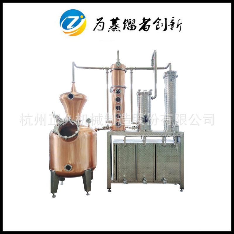 500L层紫铜电加热水果酒蒸馏器金酒蒸馏设备谷物威士忌生产设备
