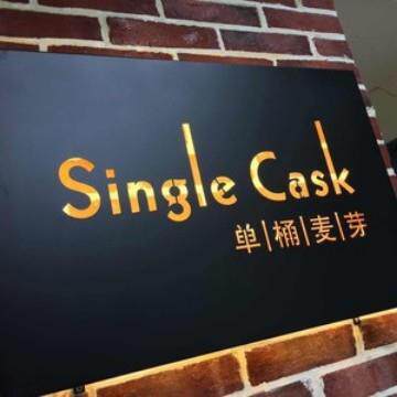 led广告牌镂空灯箱生锈招牌发光字铁艺门头制作创意背光灯箱制作