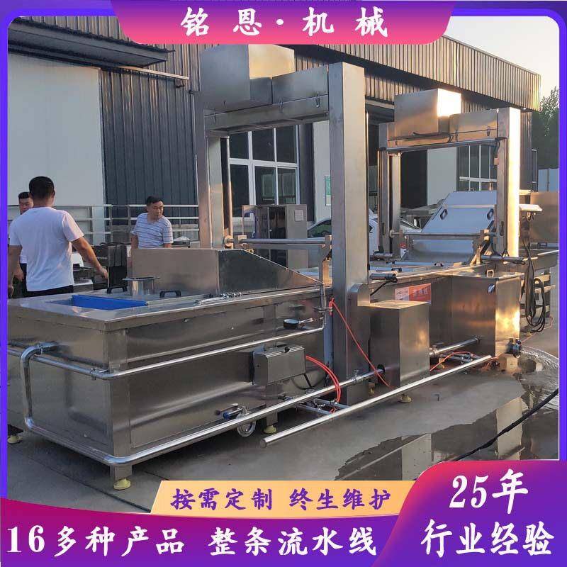 西蓝花漂烫机蔬菜漂烫冷却线速冻蔬菜加工设备铭恩提升式漂烫机