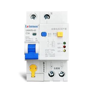 外贸出口厂家直销浙江雷曼电气货源故障电弧保护器LMAFB