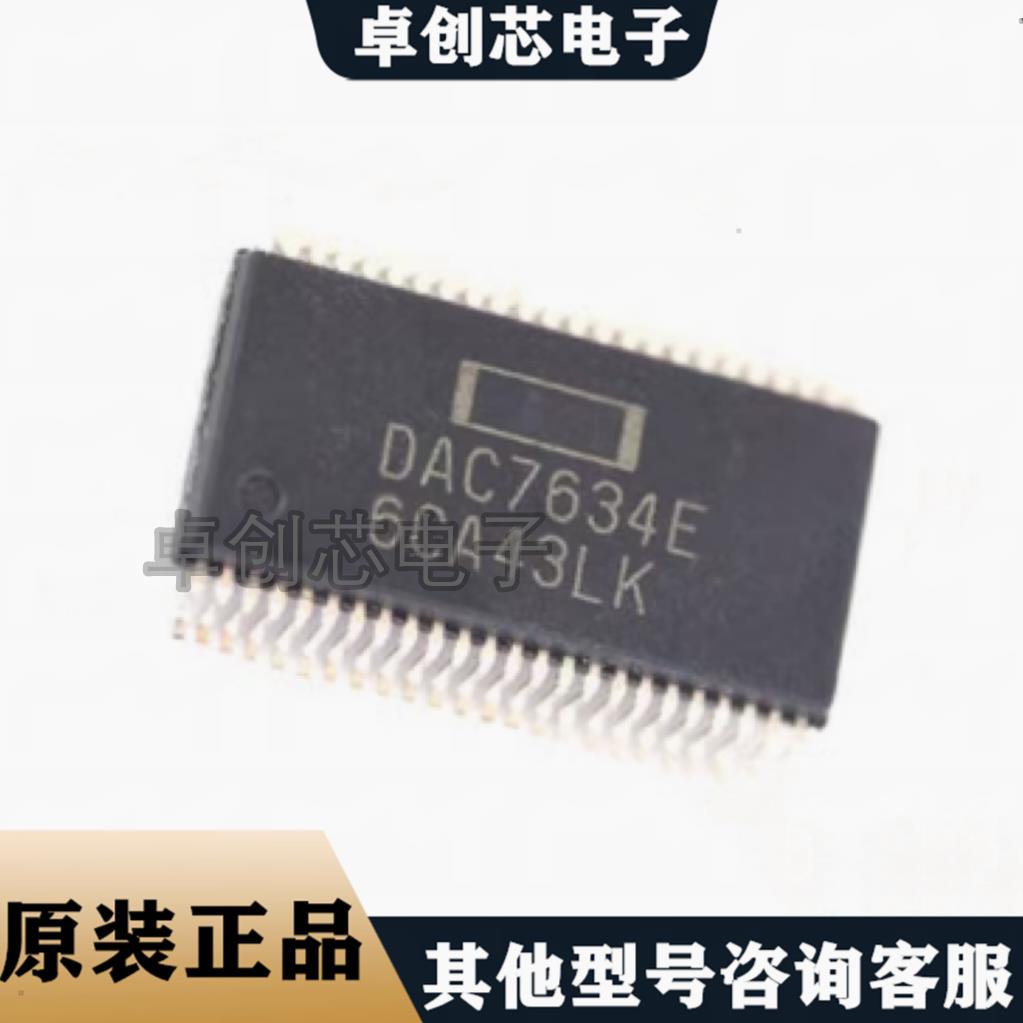 全新原装DAC7634/7644/7734/7744 E/EB/EC/1K SSOP-48 数模转换器