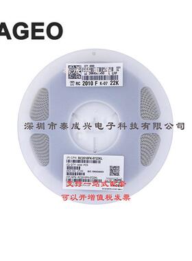 国巨贴片电阻201022K1%RC2010FK-0722KLB档D档25PPM