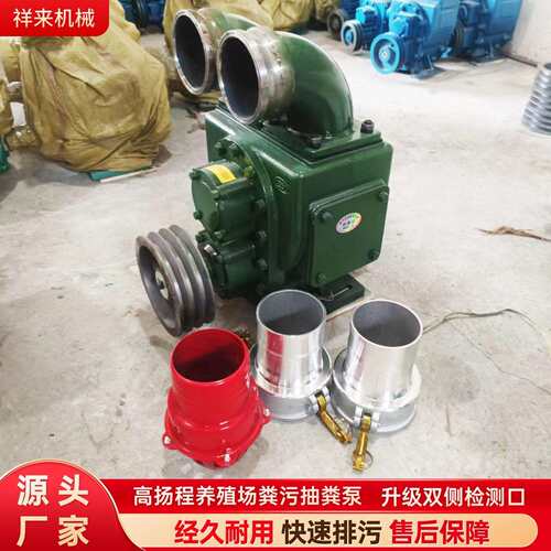 跨境养殖场无堵塞抽粪泵市政排污抽吸泵化粪池河道淤泥吸污泵