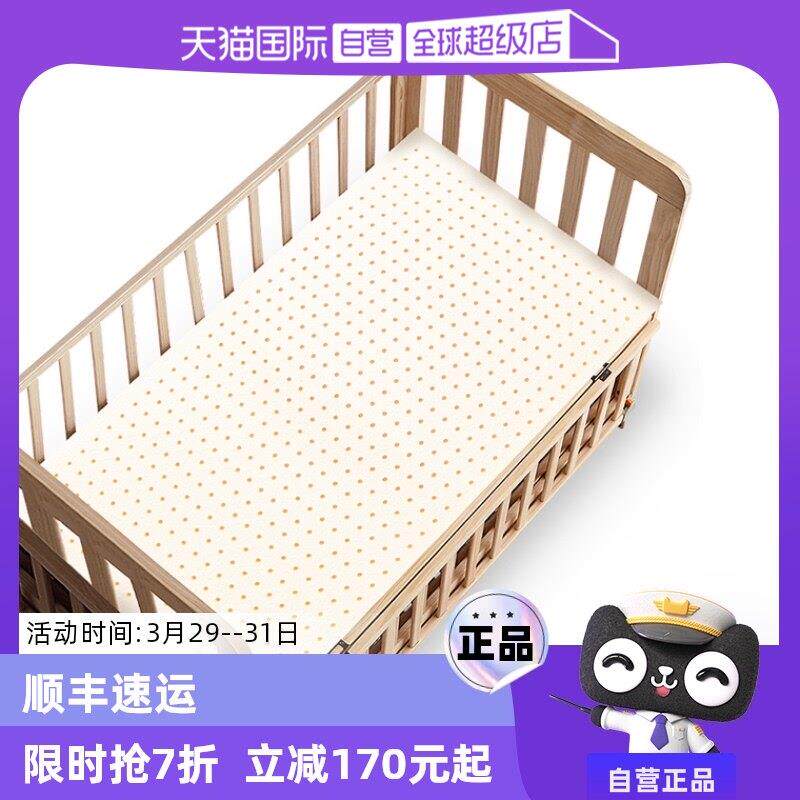 【自营】泰国乳胶床垫婴儿幼儿园学生儿童小宝宝专用天然橡胶软垫