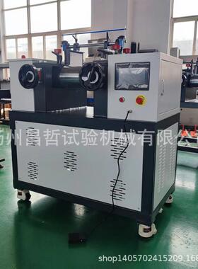 胶制实塑验室开放式炼胶机PLCXK-160控6寸开炼机橡水冷却料电加热