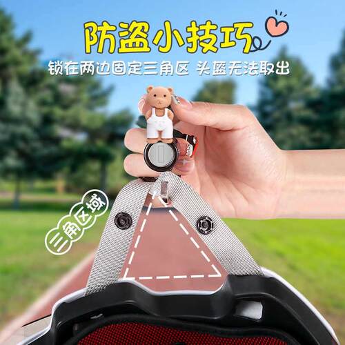 电动车卡通玩偶挂钩锁可爱动物树脂配件防盗锁挂锁摩托车把头盔锁