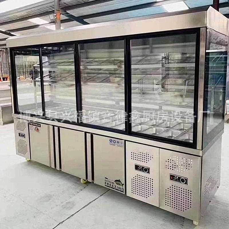 新款直销商用麻辣烫展示柜杨国福张亮麻辣烫点菜柜串串冒菜保鲜柜