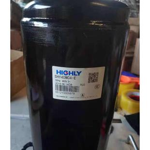 海立2匹空调380V压缩机 正品 SHY40MC4 E全新原装