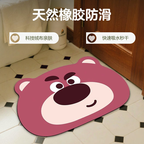 硅藻泥防滑脚垫卫生间吸水地垫