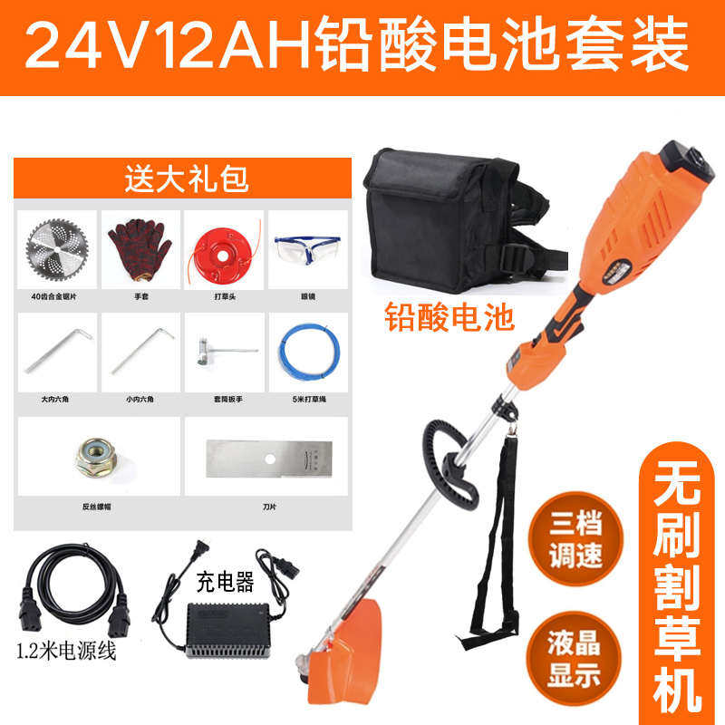 园林果园电动农用打草刷充电式机背负割割草机灌家用无除草机机