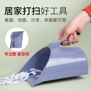 家用手持小撮子书桌面清洁塑料垃圾铲小簸箕迷你小扫帚 小扫把套装