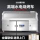 无烟净化烧烤车商用摆摊移动高端水电覆 覆合平吸烧烤车净化烧烤
