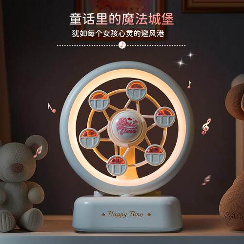 创意摩天轮音箱造型usb充电小夜灯三种色光卧室床头台灯氛围夜灯