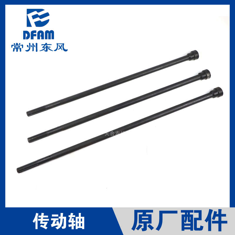 常州东风拖拉机配件大全304/354/404/504-16前传动轴球形连接轴原