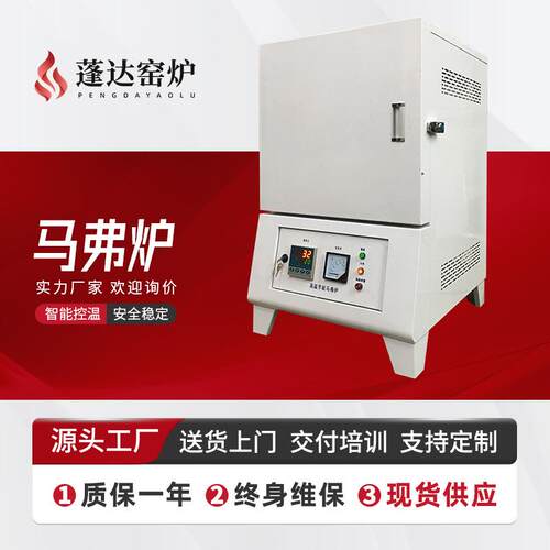 厂家直1200度高温马弗炉多段程序精准控温小型陶瓷纤维箱式炉