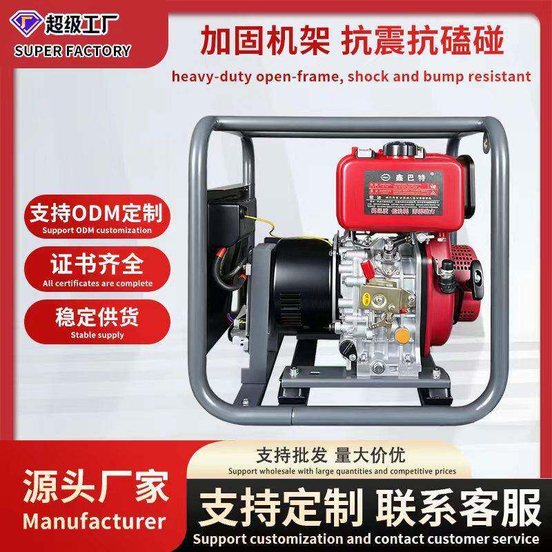 180A-250A直流手电两用1.6-4.0mm焊条户外工地柴油发电电焊一体机